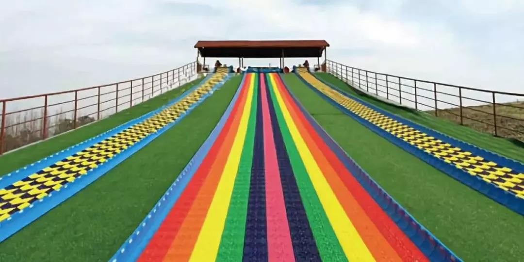 长安趣味彩虹滑道